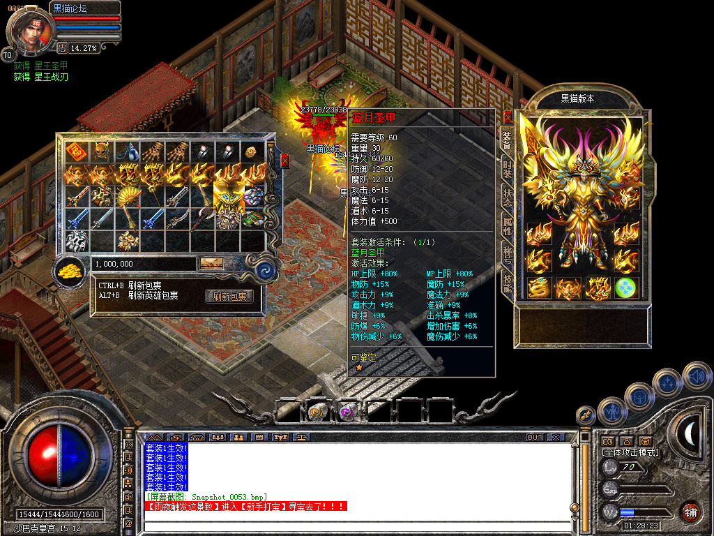 Snapshot_0054.bmp