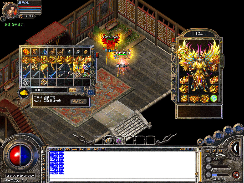 Snapshot_0055.bmp