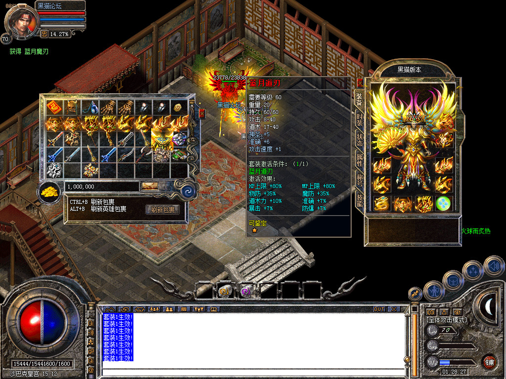 Snapshot_0056.bmp