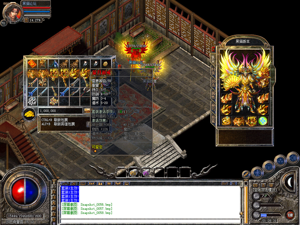 Snapshot_0059.bmp