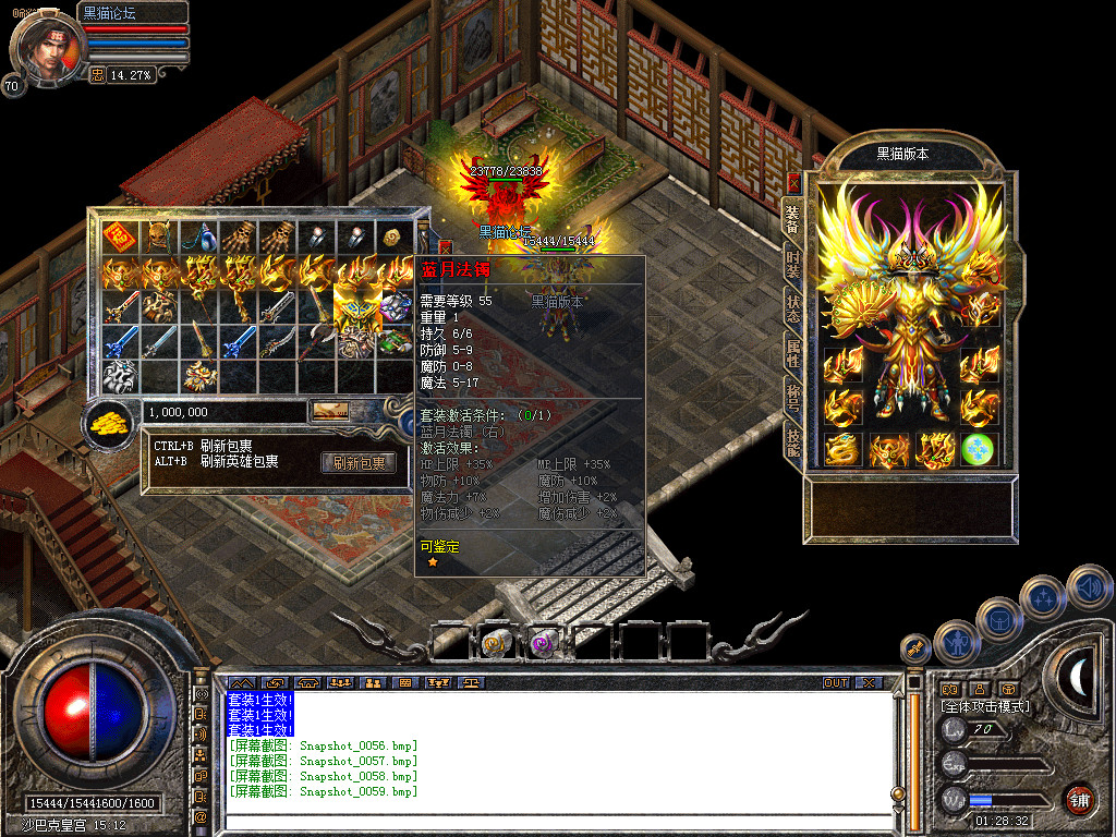 Snapshot_0060.bmp