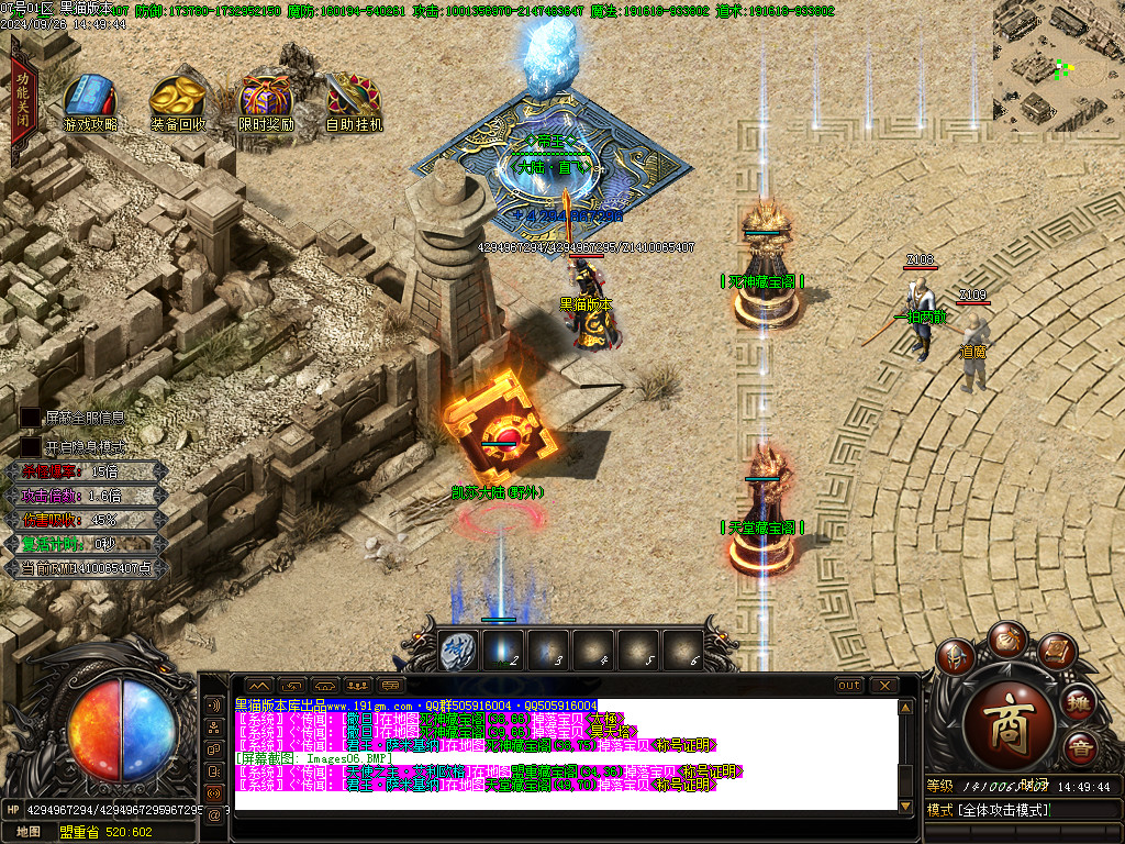 Images07.BMP