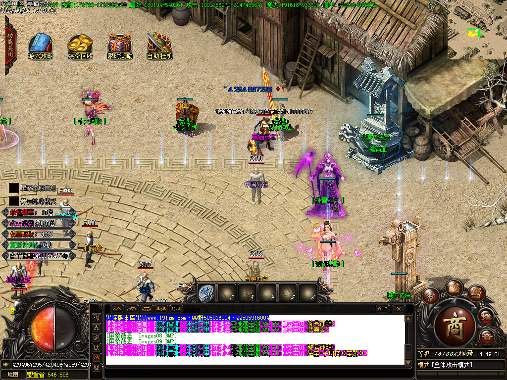 Images10.BMP