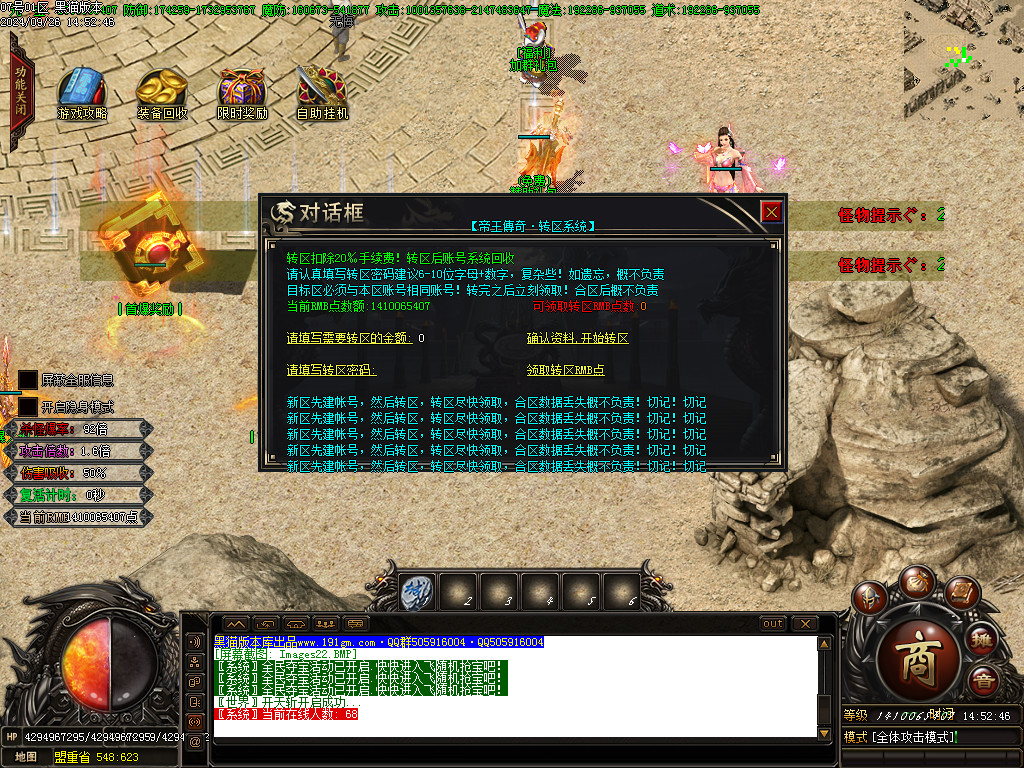Images23.BMP