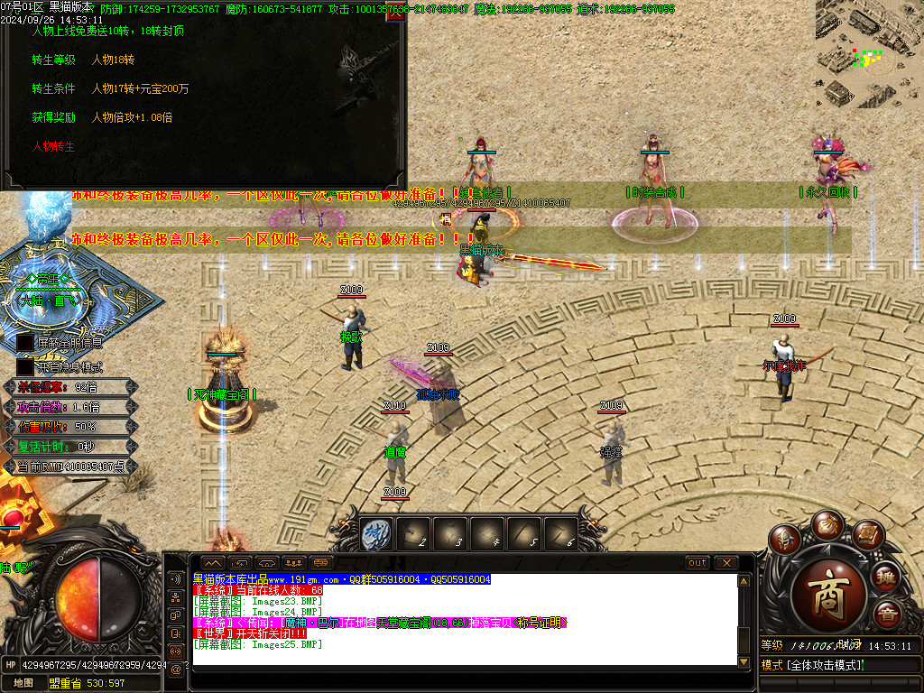 Images26.BMP