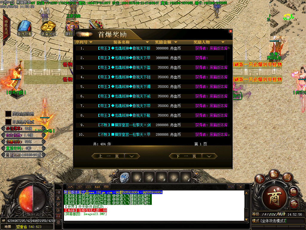 Images24.BMP