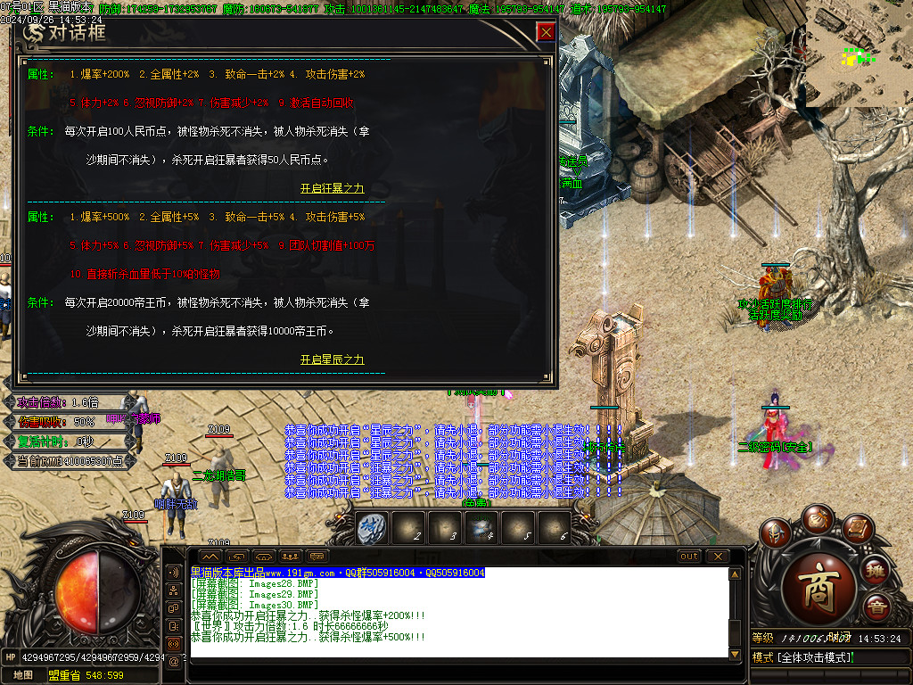 Images31.BMP