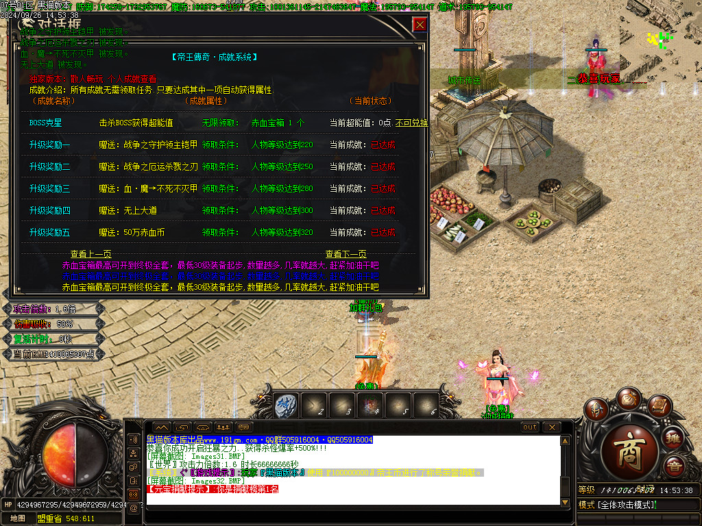 Images33.BMP