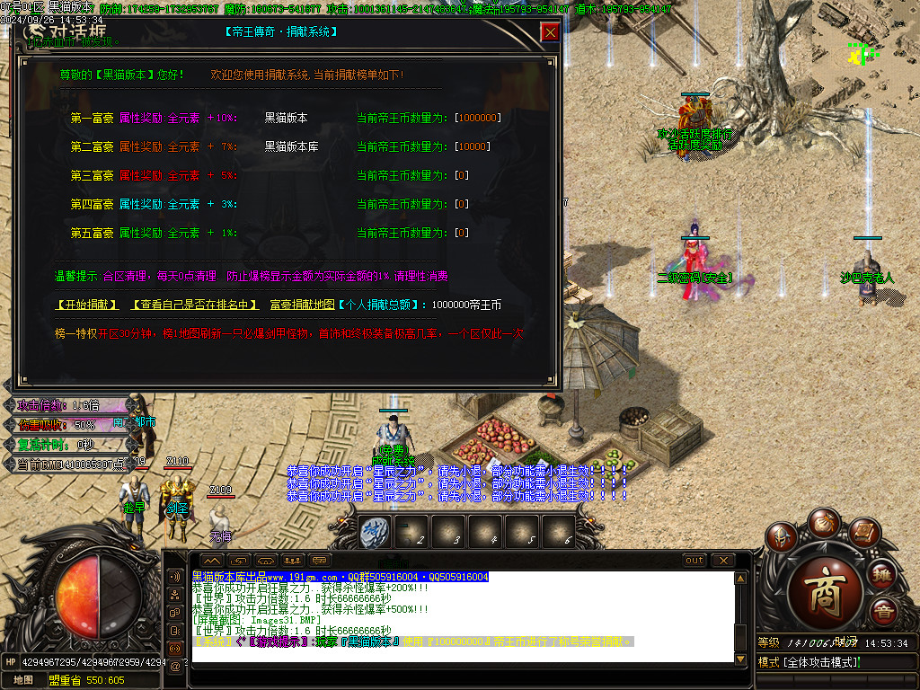 Images32.BMP
