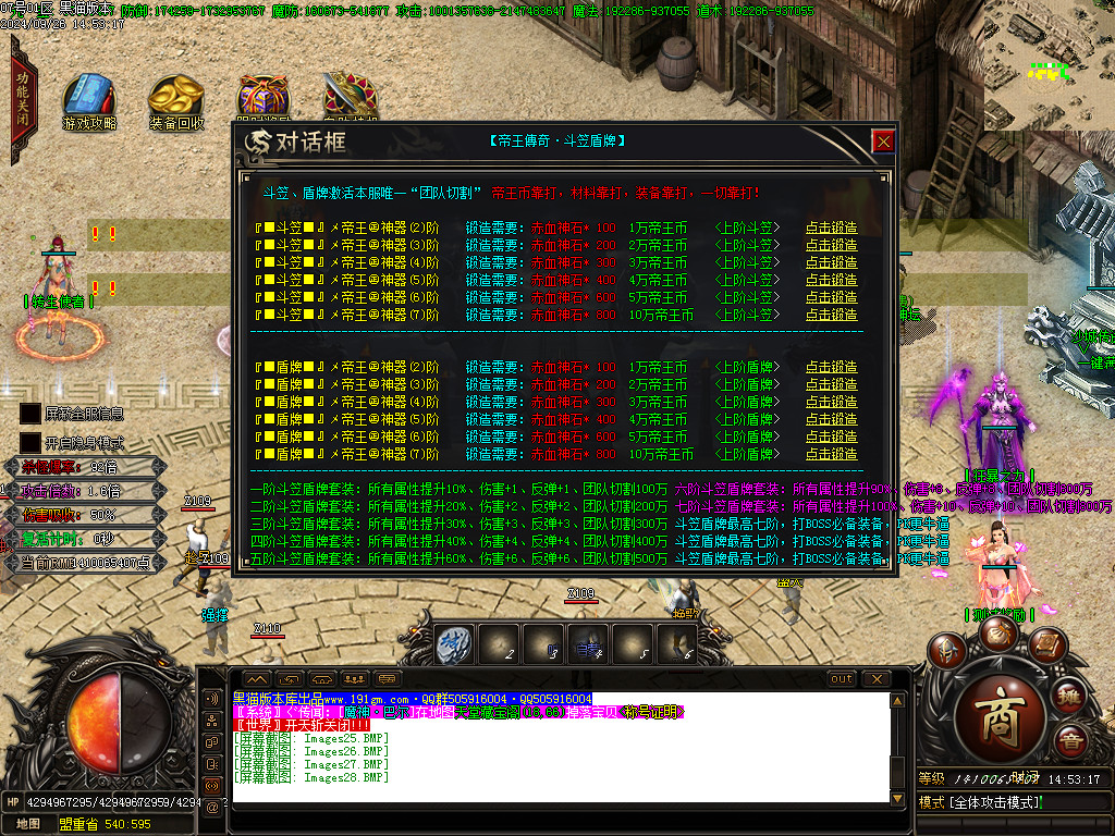Images29.BMP