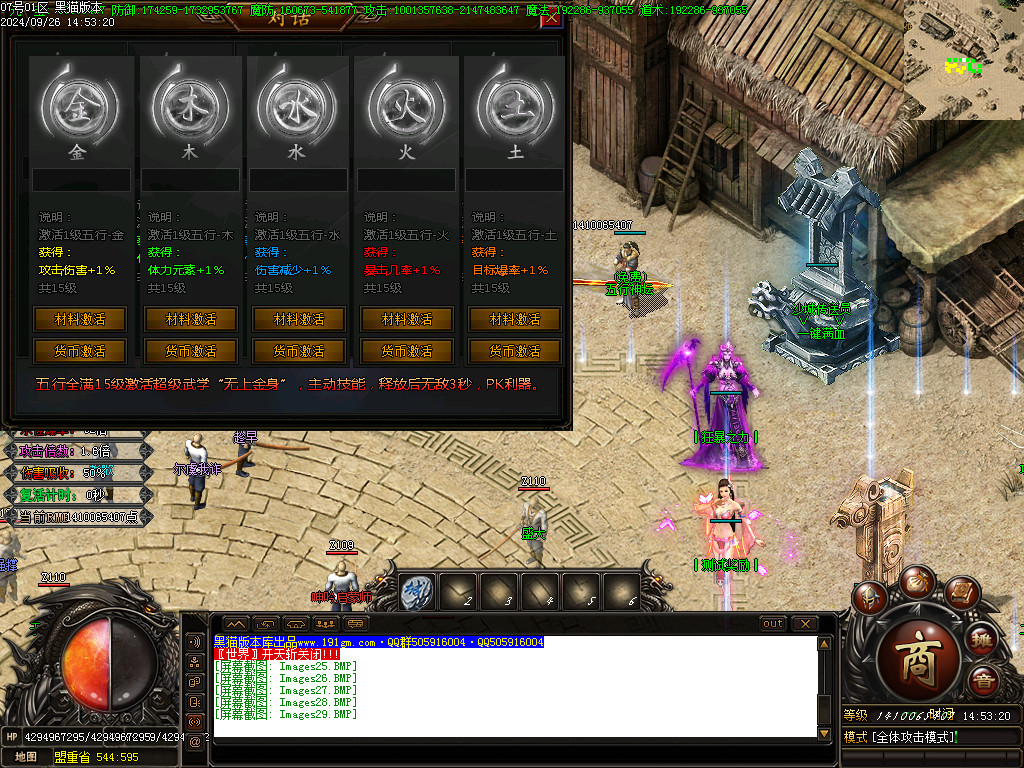 Images30.BMP