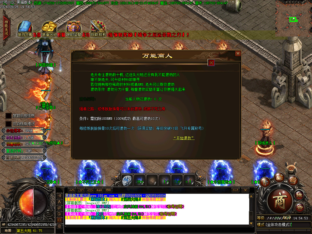 Images39.BMP