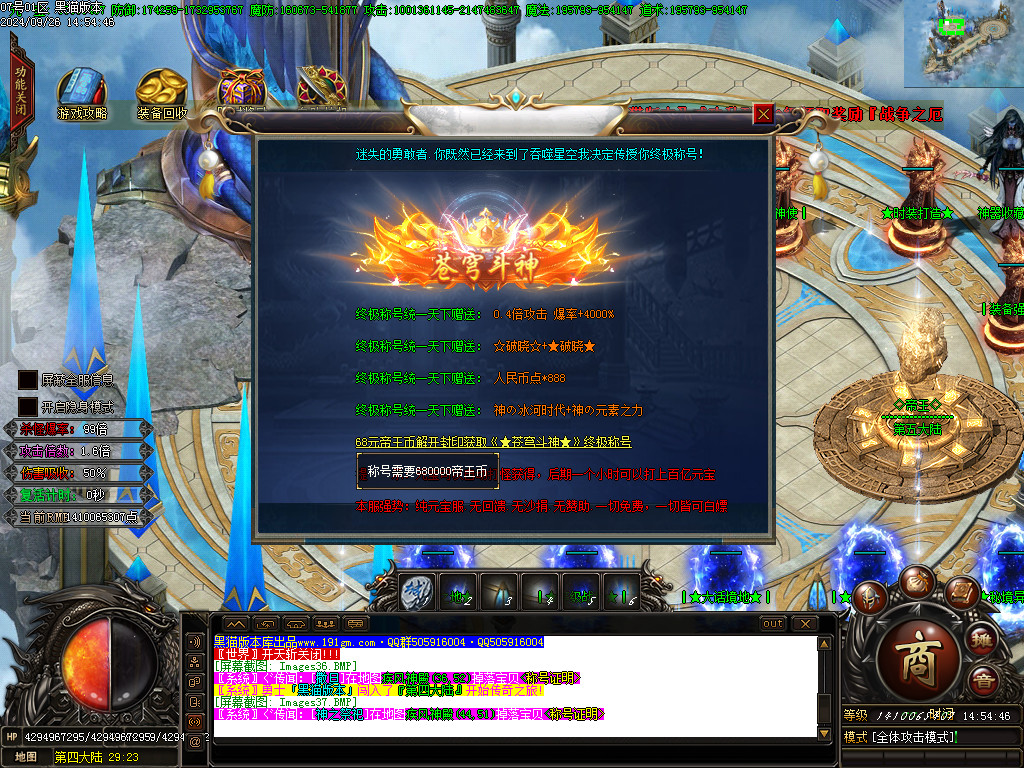 Images38.BMP