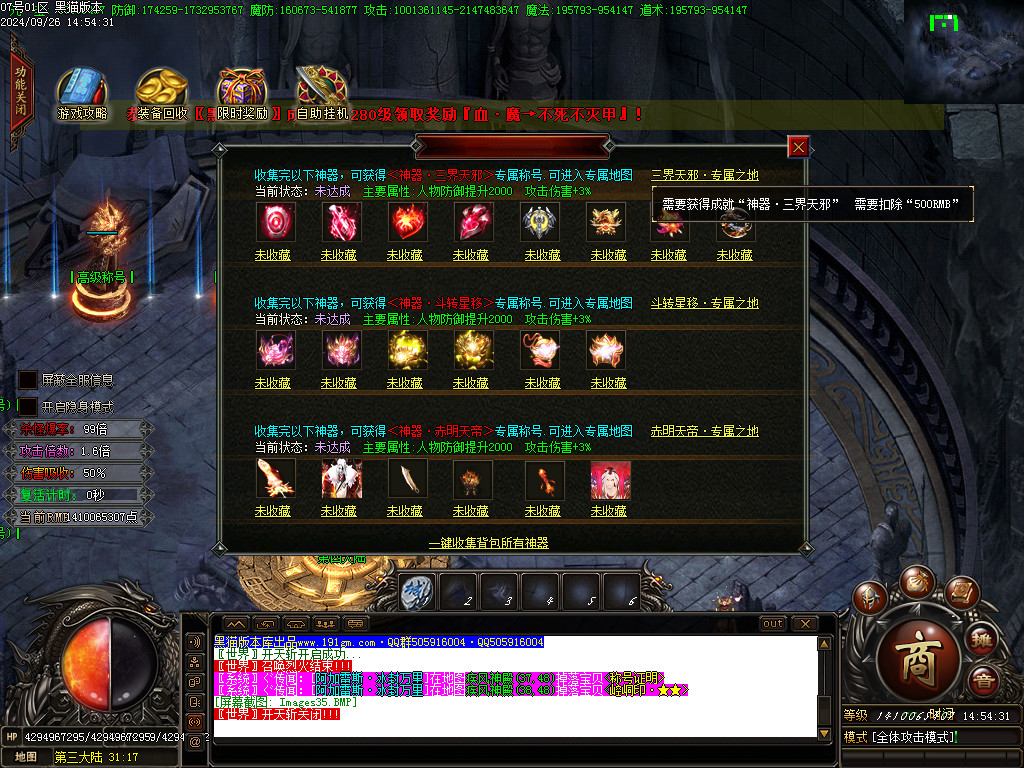 Images36.BMP