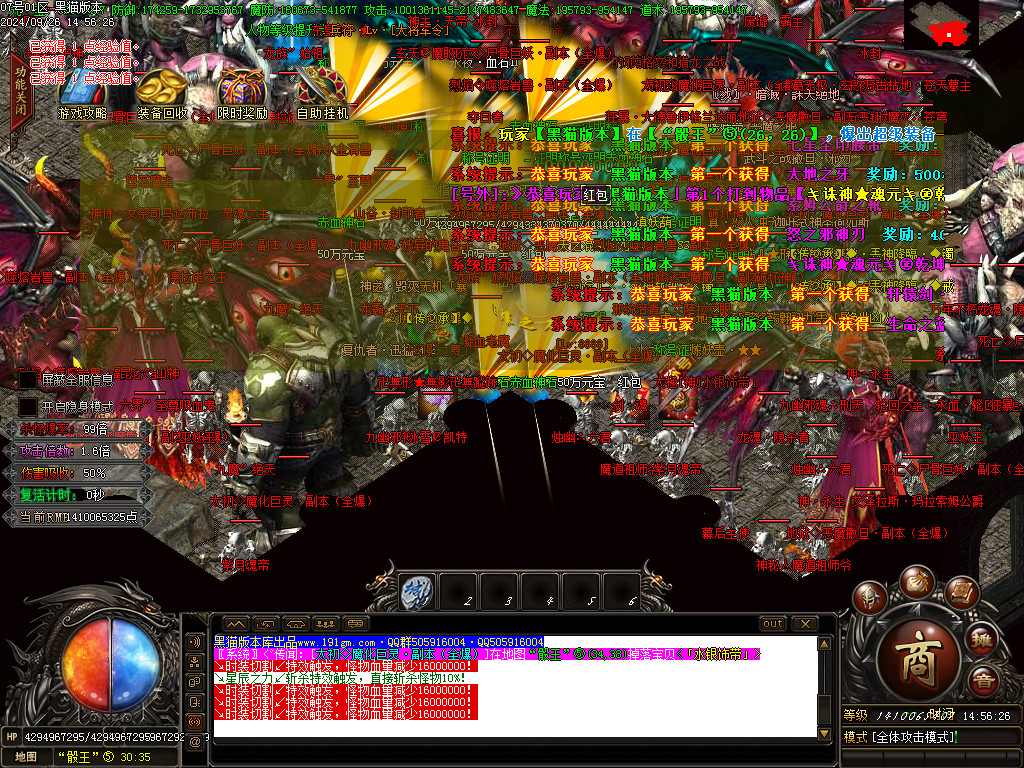 Images44.BMP