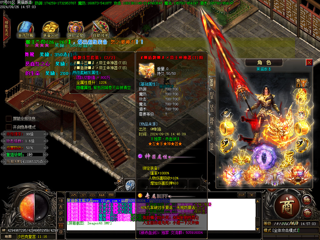 Images49.BMP