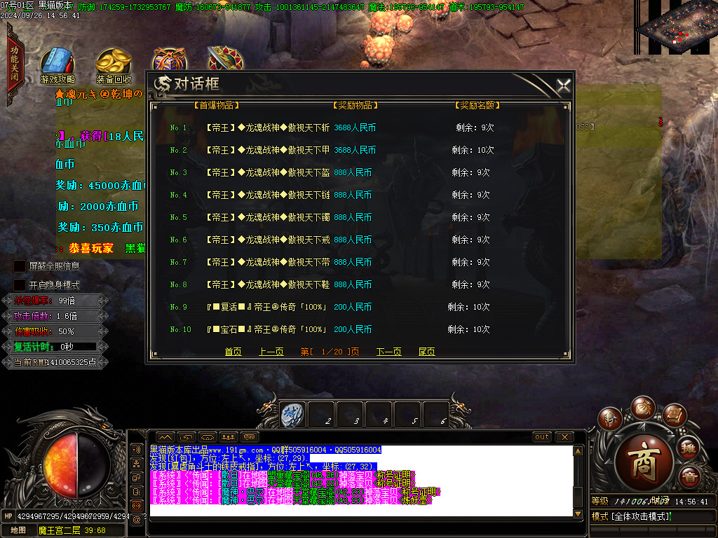 Images45.BMP
