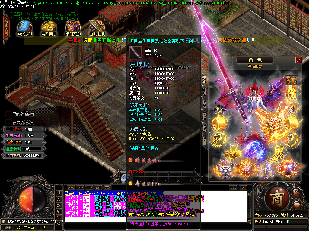 Images58.BMP