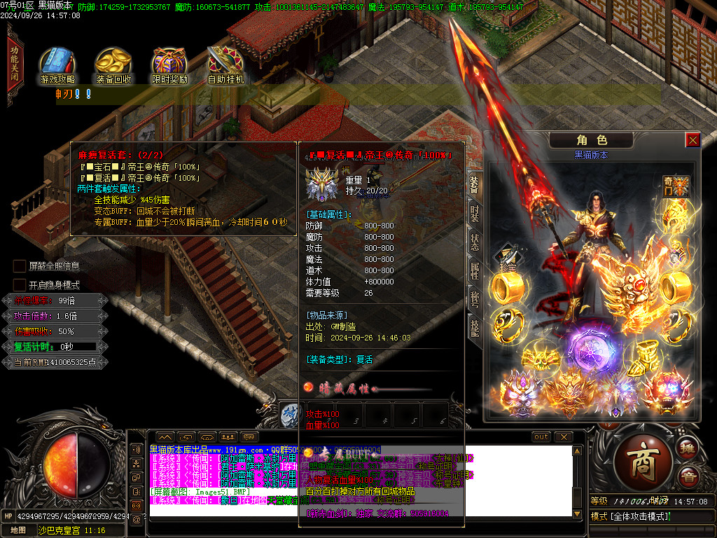Images52.BMP