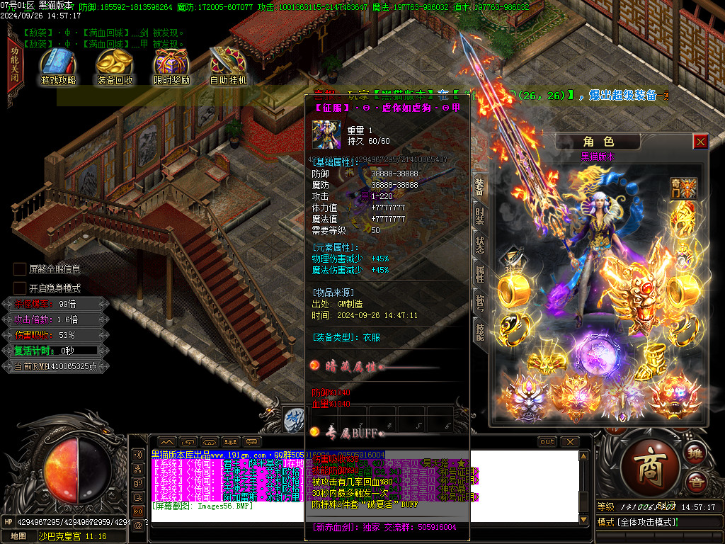 Images57.BMP