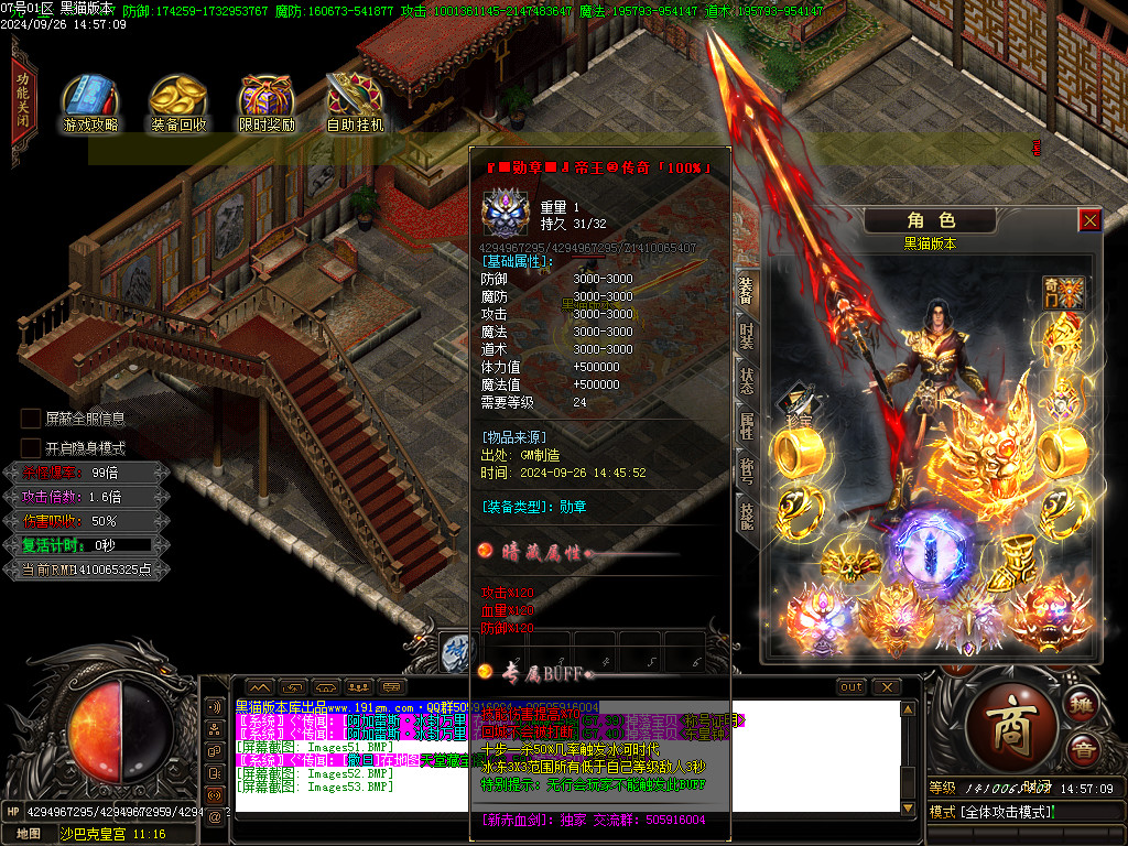 Images54.BMP