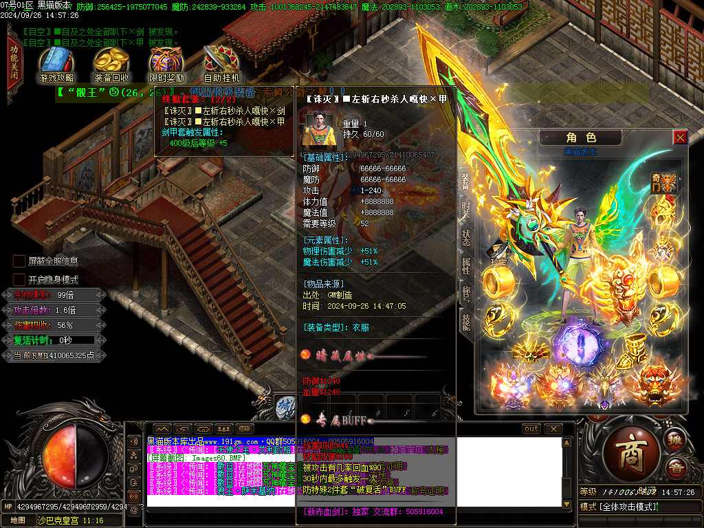 Images61.BMP