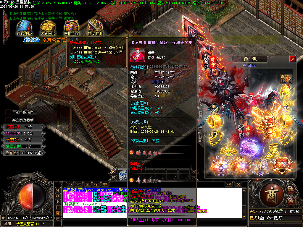 Images63.BMP