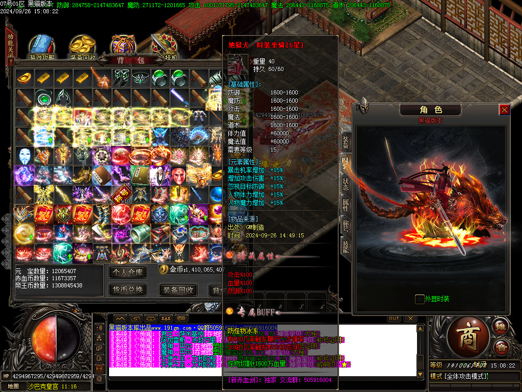 Images64.BMP