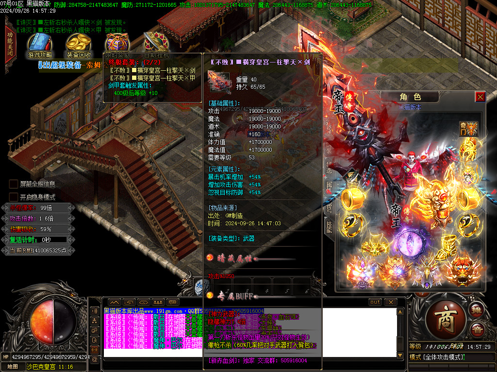 Images62.BMP