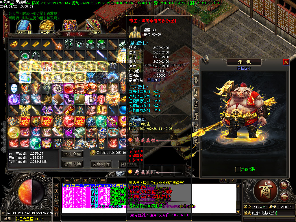 Images68.BMP