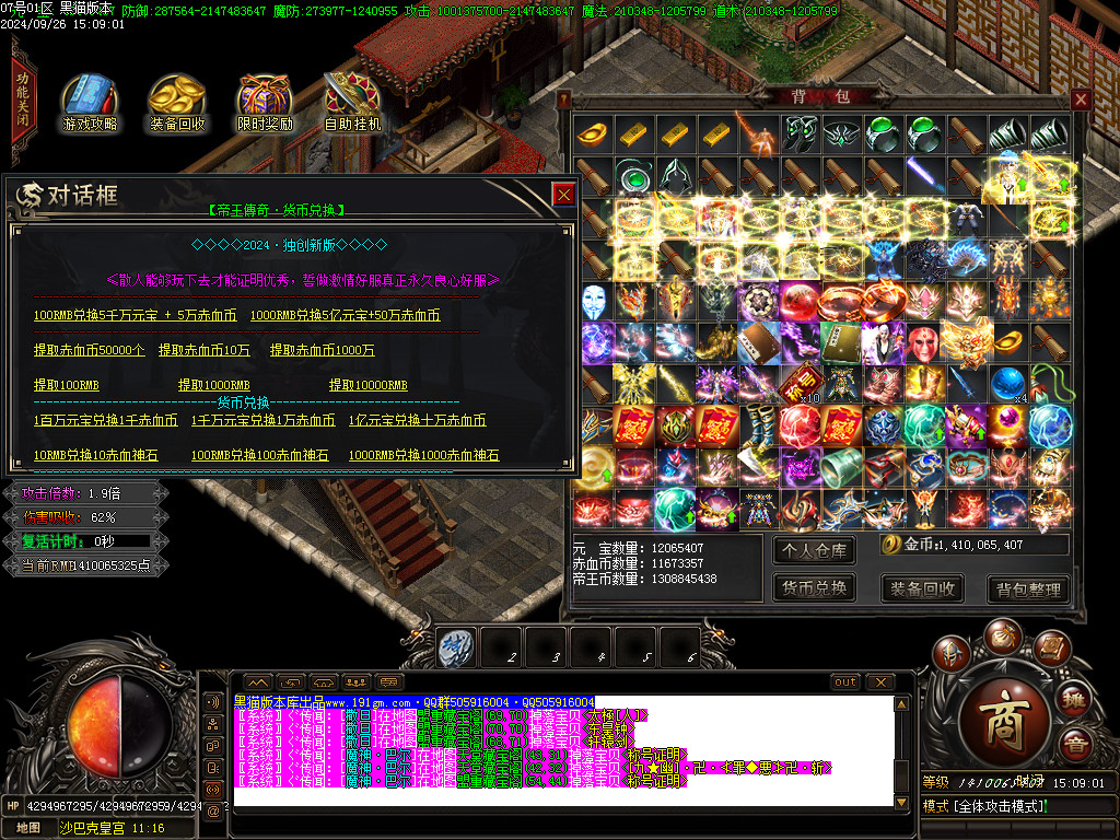 Images73.BMP