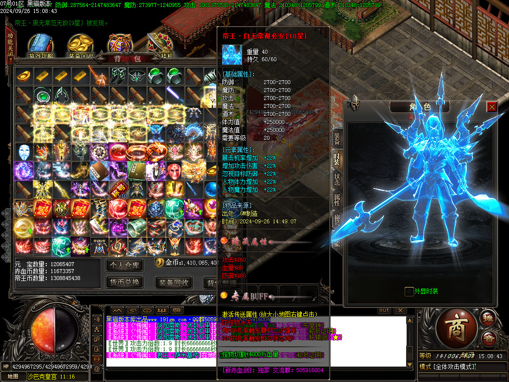 Images69.BMP