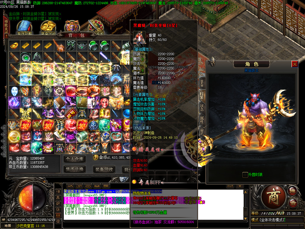 Images67.BMP