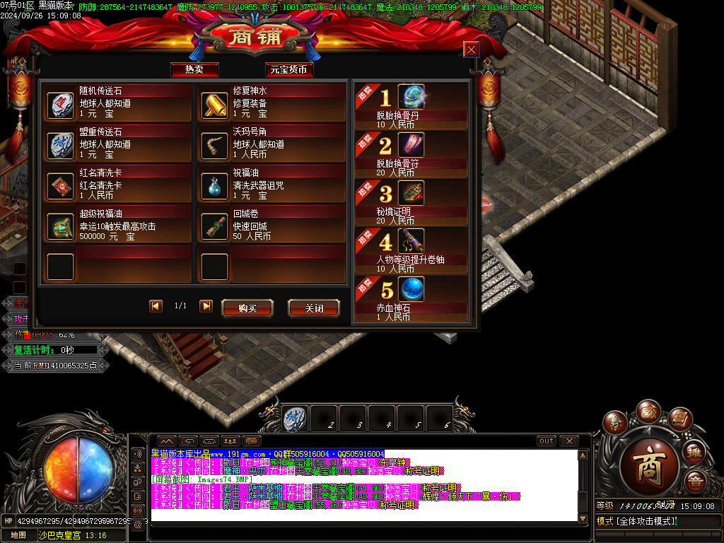 Images75.BMP