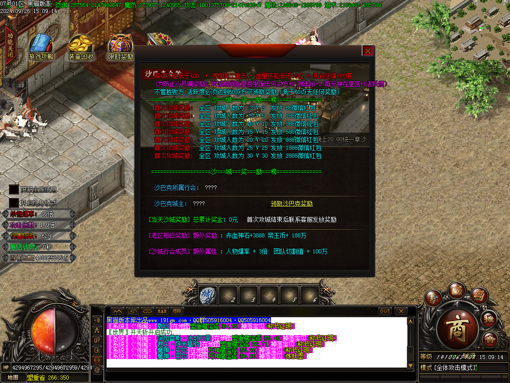 Images76.BMP