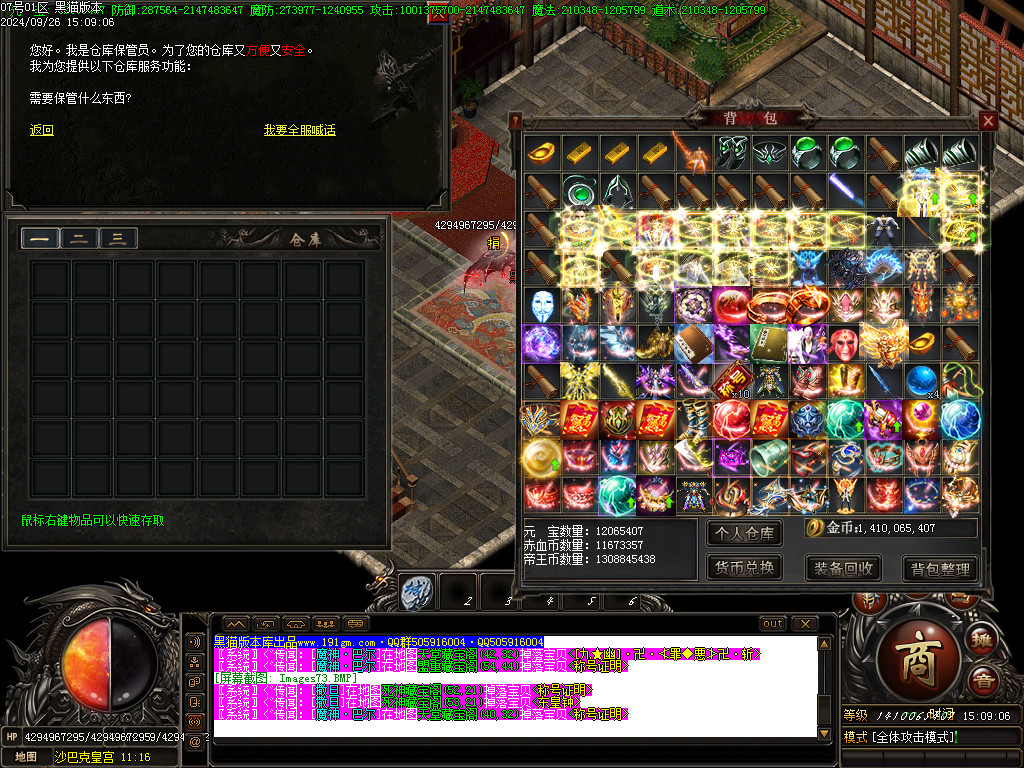 Images74.BMP