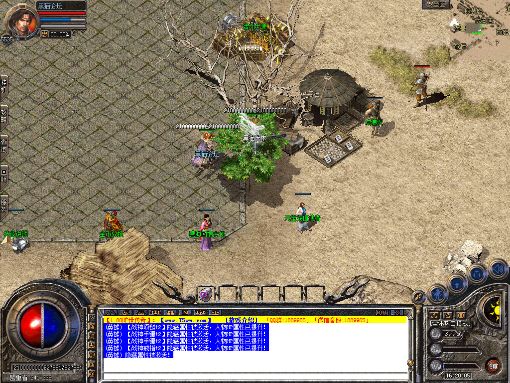 Snapshot_0002.bmp