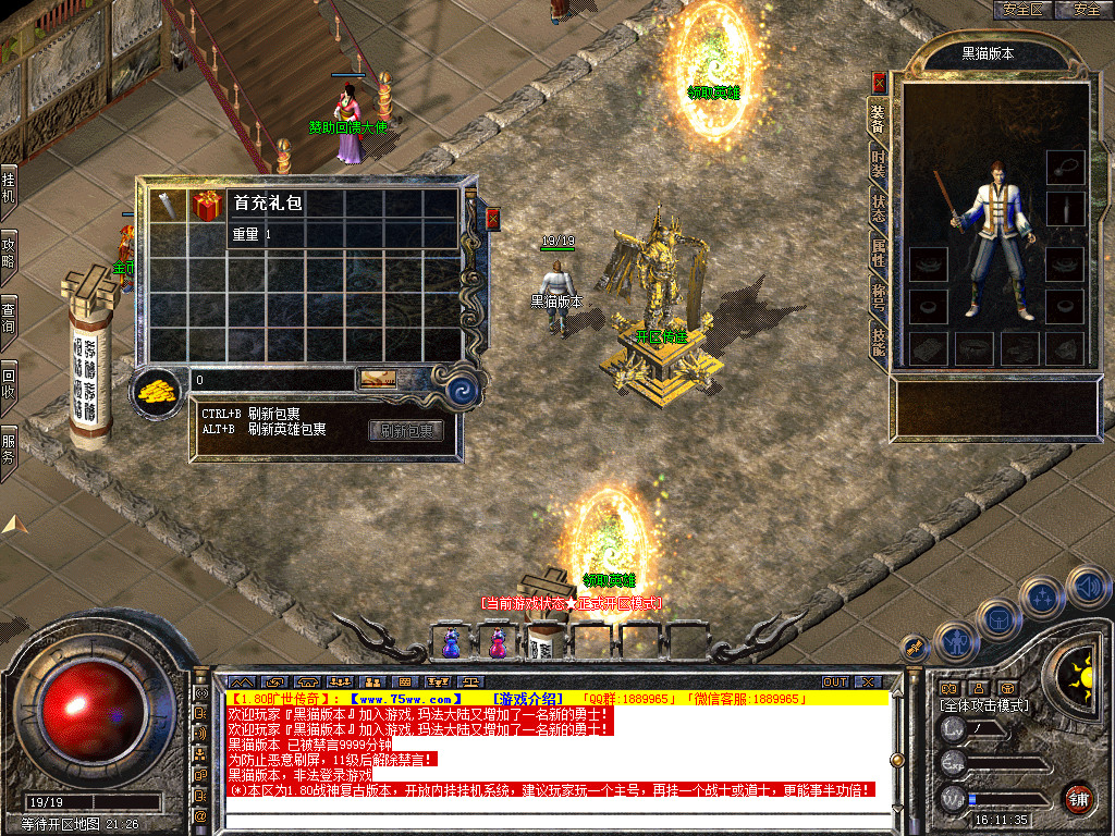 Snapshot_0001.bmp
