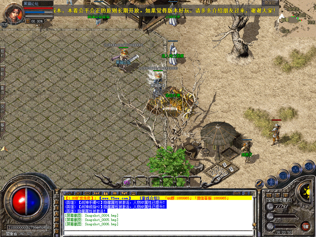 Snapshot_0007.bmp