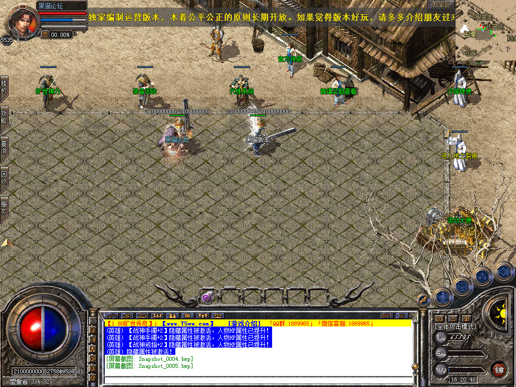 Snapshot_0006.bmp
