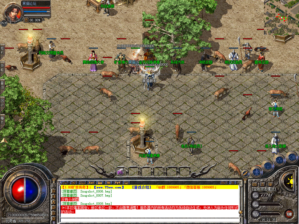 Snapshot_0009.bmp