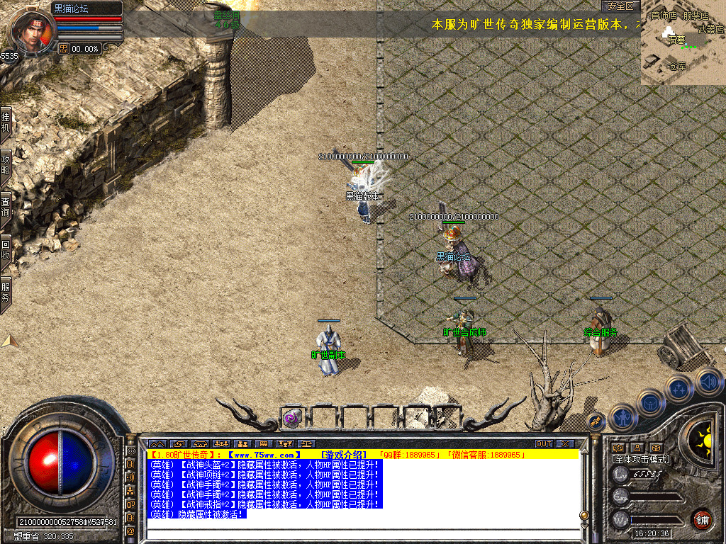 Snapshot_0004.bmp