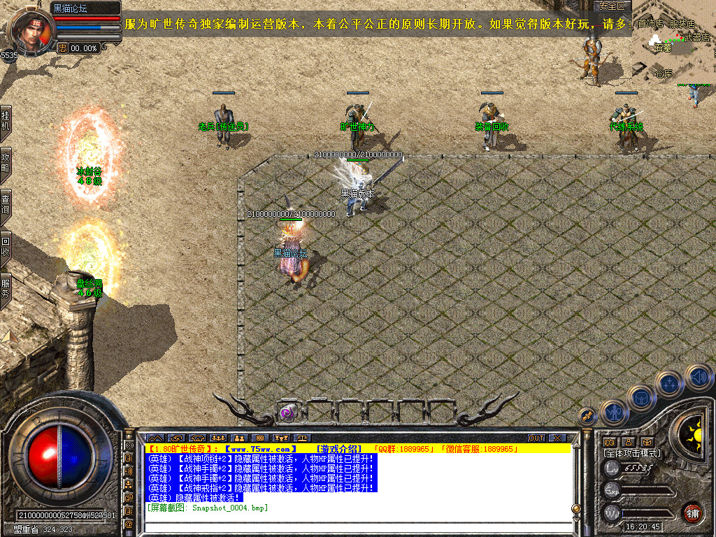 Snapshot_0005.bmp