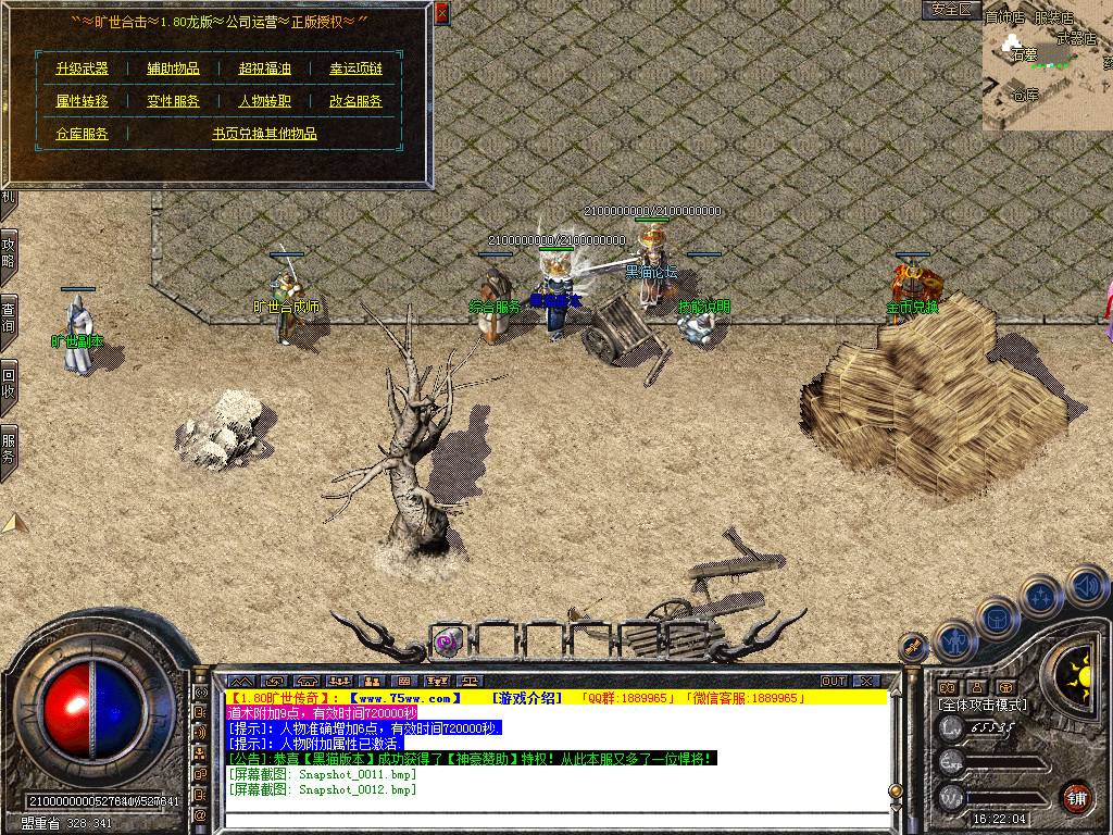 Snapshot_0013.bmp