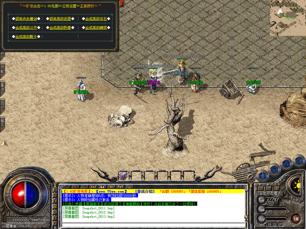 Snapshot_0014.bmp