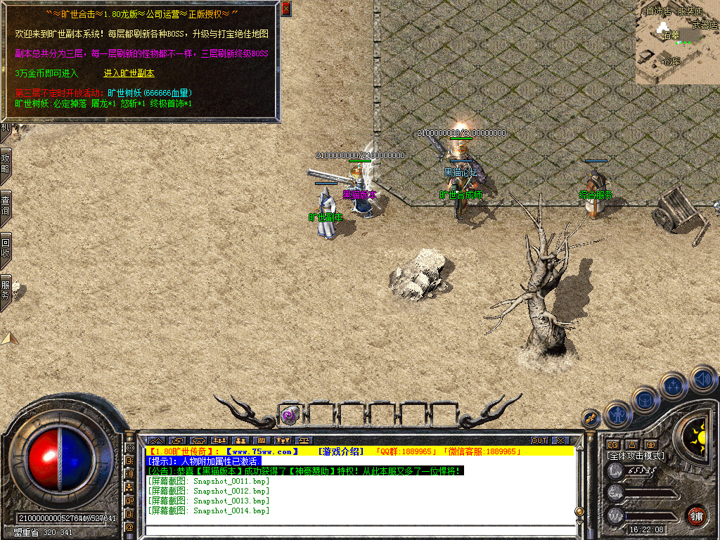 Snapshot_0015.bmp