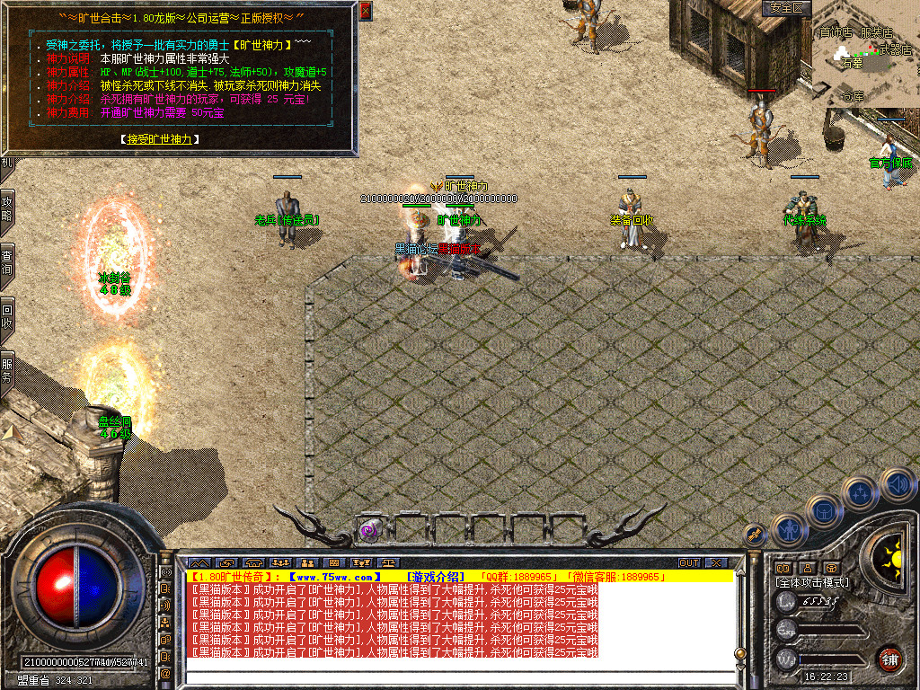 Snapshot_0017.bmp