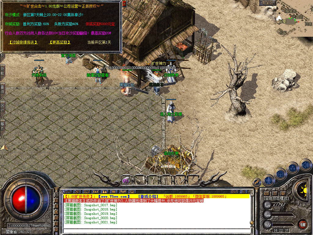 Snapshot_0022.bmp
