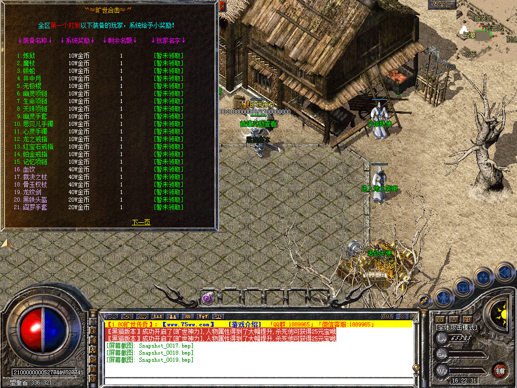 Snapshot_0020.bmp