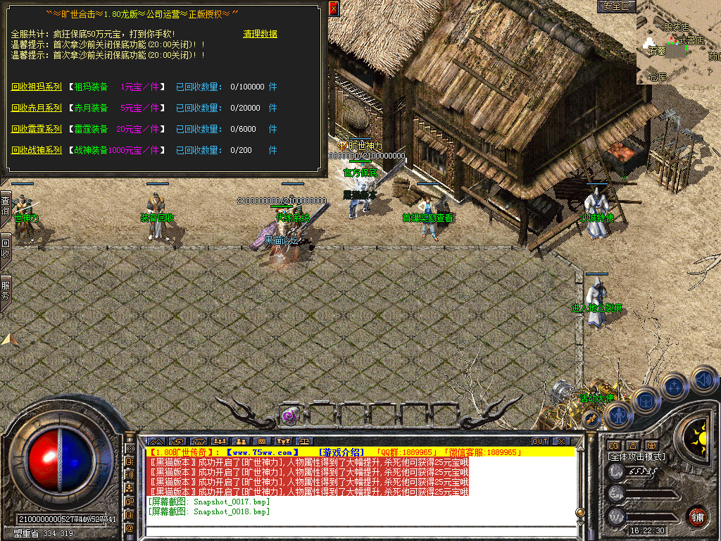 Snapshot_0019.bmp
